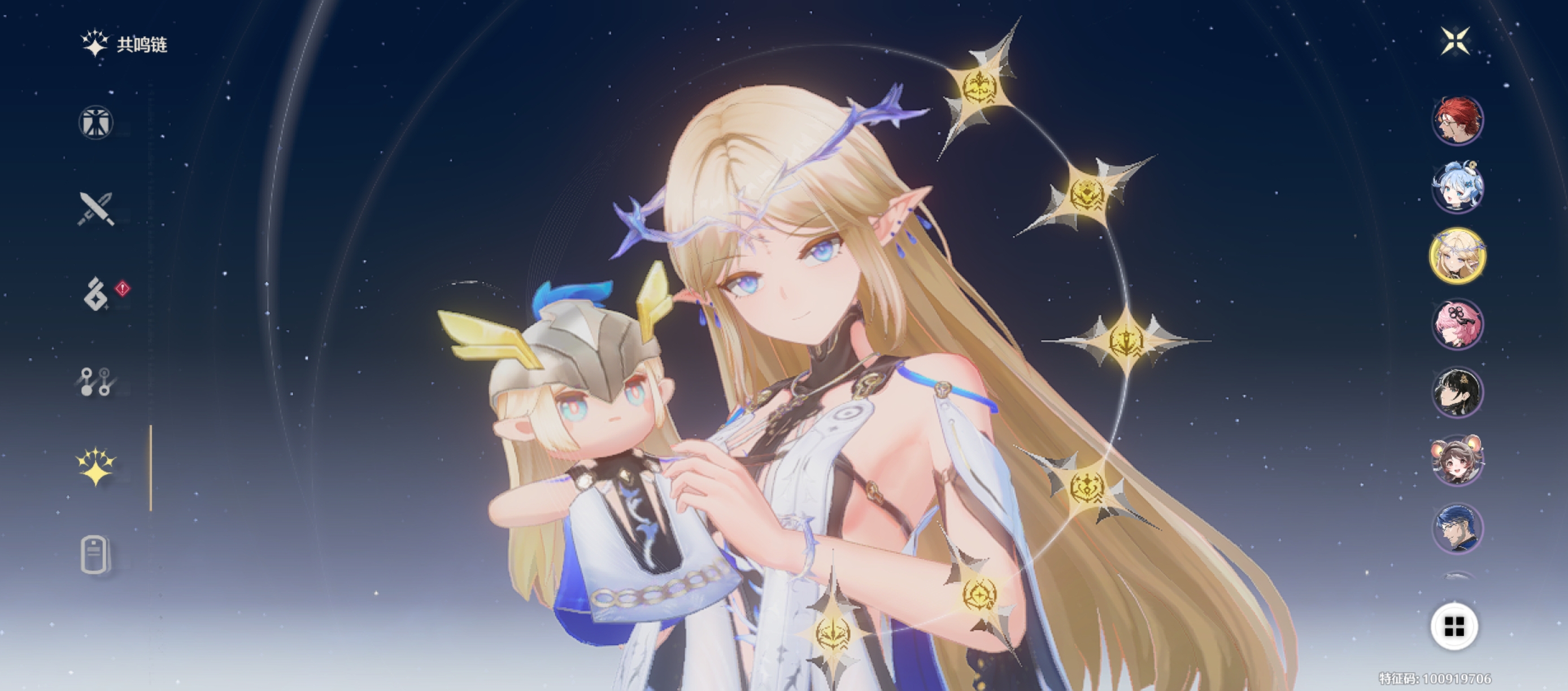 后藤一里波奇酱